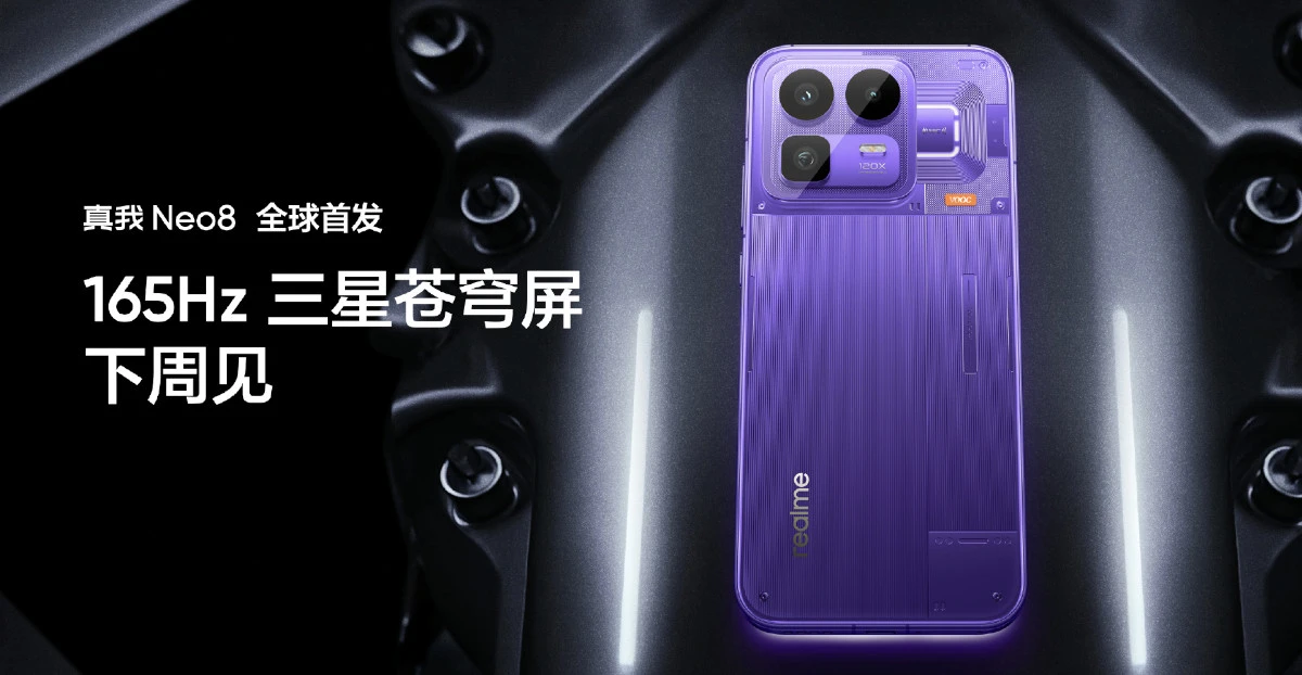 realme Neo8 China launch date 1