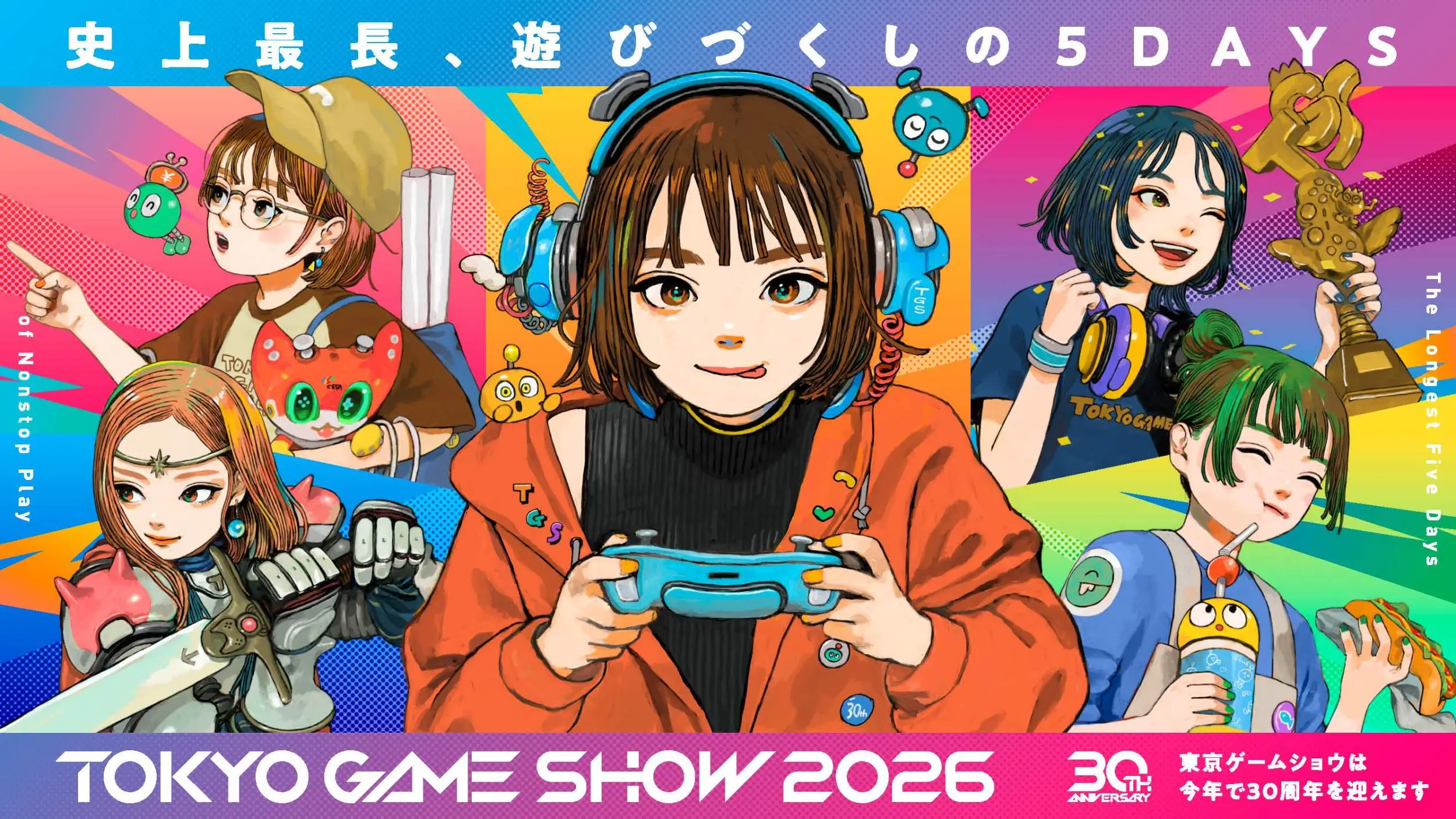 TGS 2026 4