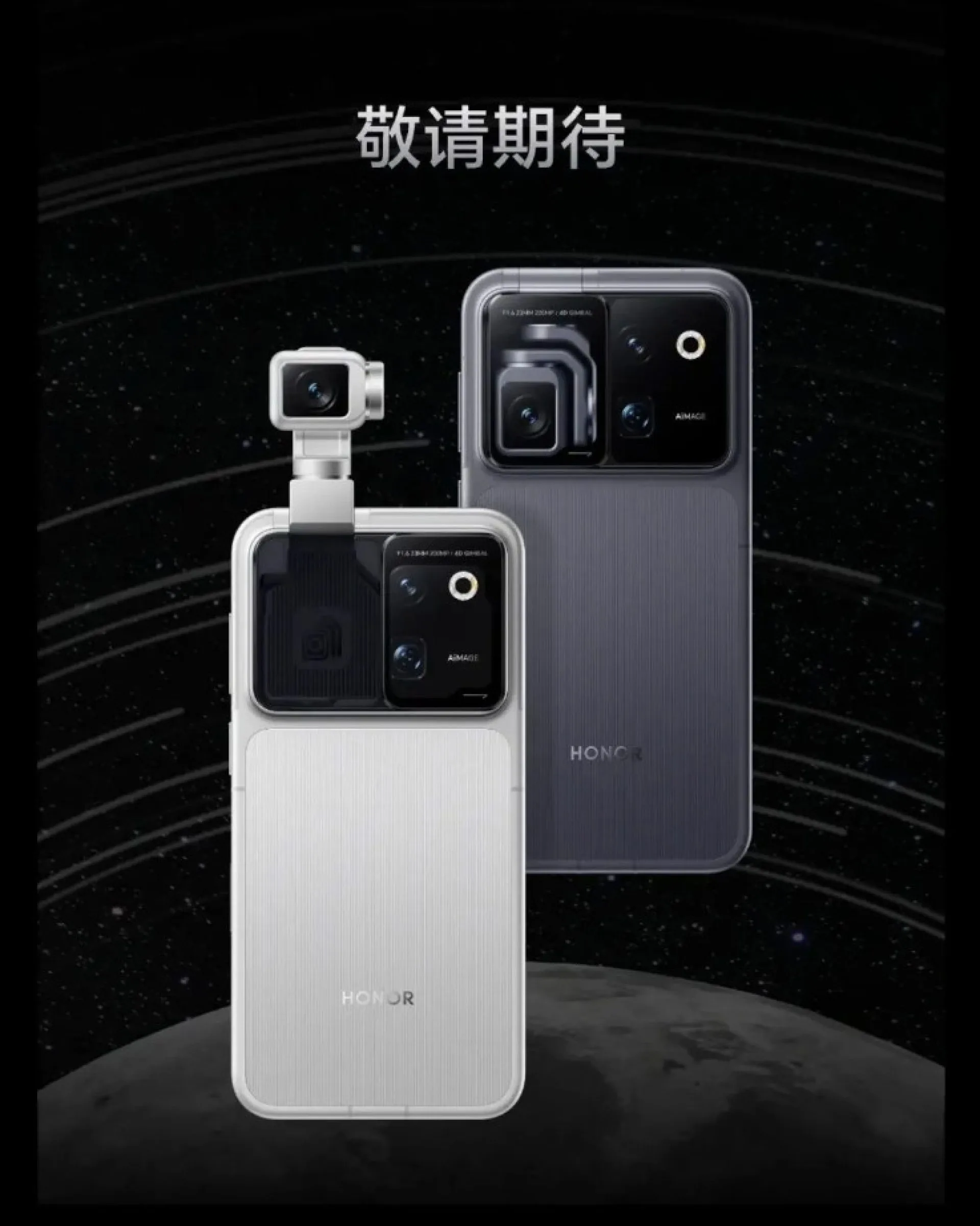HONOR Robot Phone specs leak 2