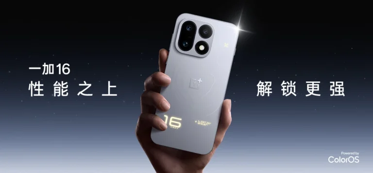 OnePlus 16 details reveals 1