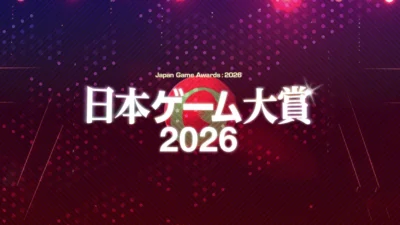 Japan Game Awards 2026 key visual published by CESA for the Future Division