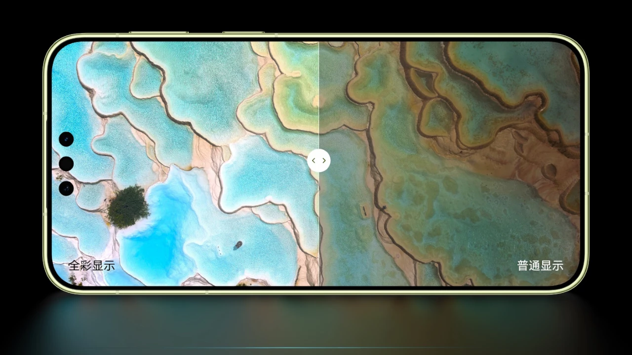 HUAWEI Mate 90 Pro Max China Launch display