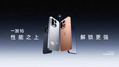 OnePlus 16 battery and display 1