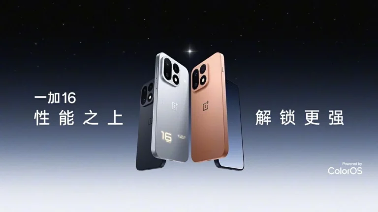 OnePlus 16 battery and display 1