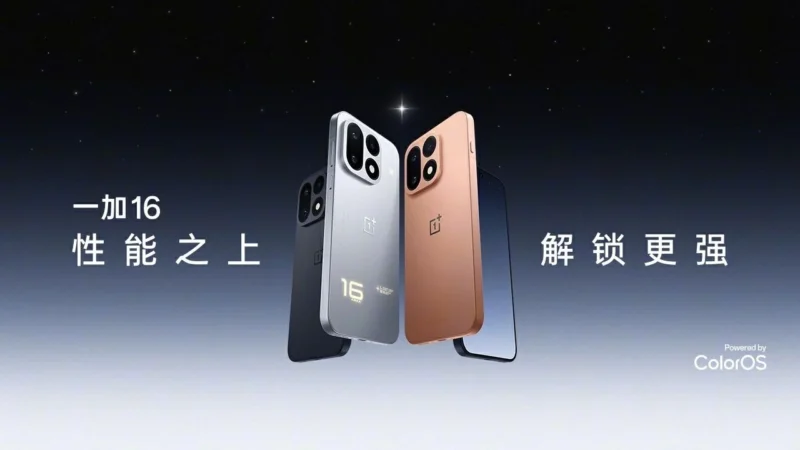 OnePlus 16 battery and display 1