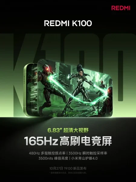 Redmi K100 display details