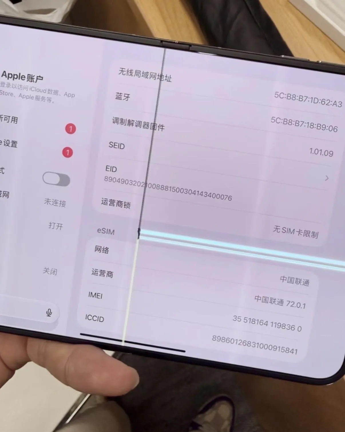 broken iphone duo 3.jpg