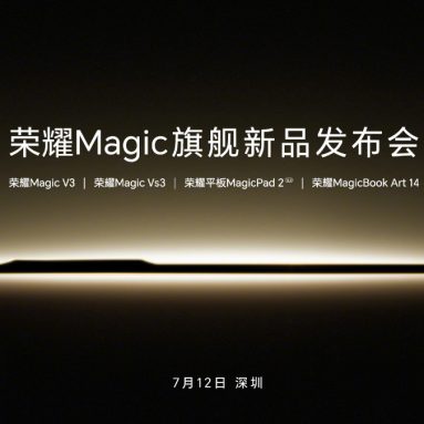 HONOR Magic V3, Magic Vs3, and More Launching in China on July 12