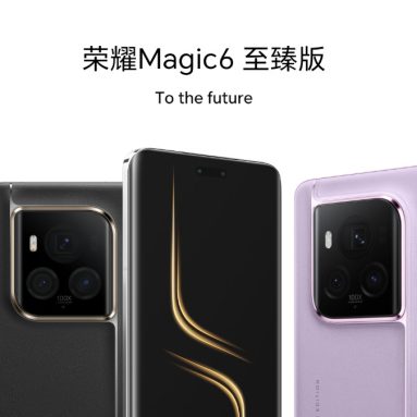 HONOR Magic6 Ultimate Now Official in China