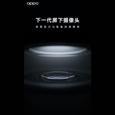 OPPO Set to Reveal Its Latest Under-Display Camera Technology on August 4
