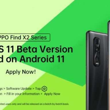 OPPO Announces Global ColorOS 11 with Rollout Schedule
